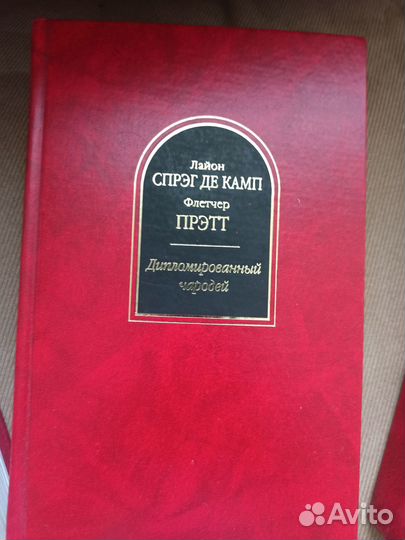 Книги серии Шедевры Фантастики: Дик, Саймак и др