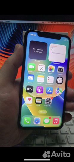 iPhone XS 256GB