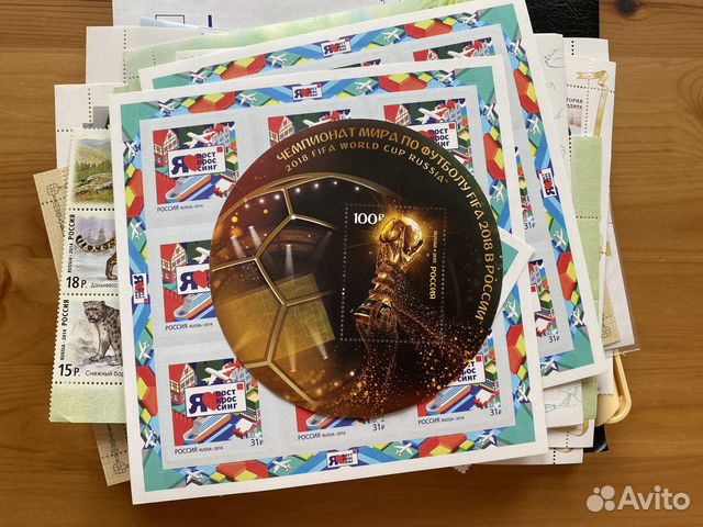 Марки России чистые