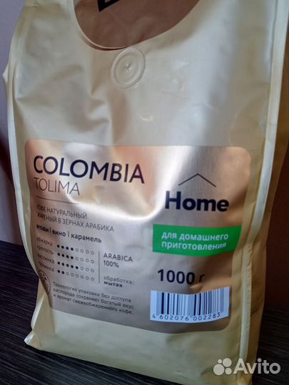 Кофе в зёрнах Lebo