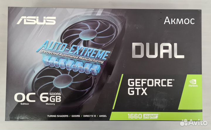 Видеокарта 6Gb Asus GTX1660 Super Dual (новые)