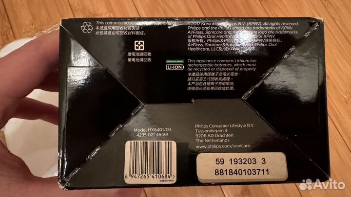 Ирригатор Philips Sonicare HX8401 AirFloss Ultra