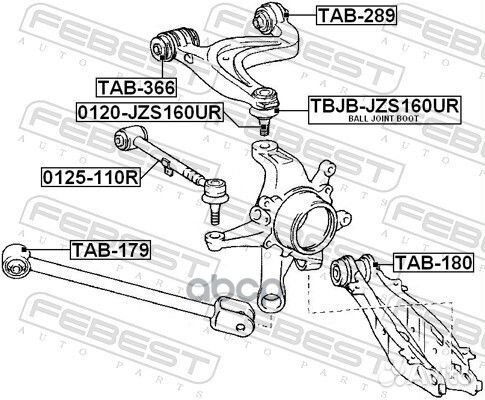 Сайленблок заднего поперечного рычага (toyota A