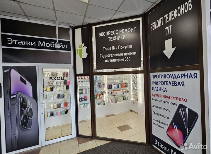 iPhone 16 Pro, 512 ГБ