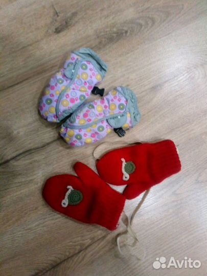 Костюм осенний Рейма