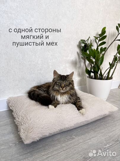 Лежанка для кошек и собак мелких пород