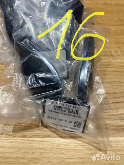 Ключ Мерседес рыбка новый оригинал