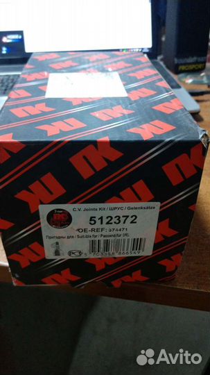 Шрус nk 512372 Opel