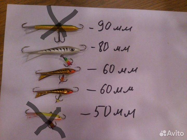 Балансиры rapala
