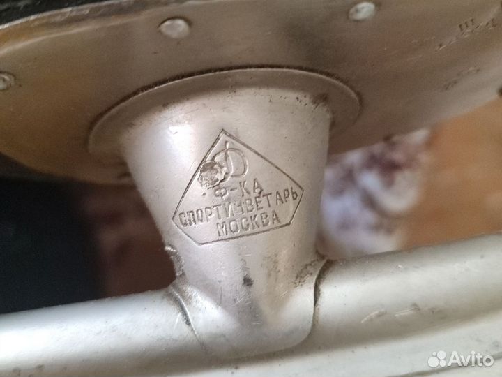 Мужские коньки СССР фабрика Динамо 42 р