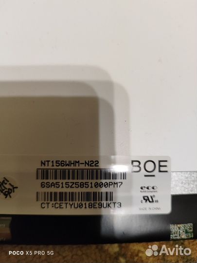 Hp 250 g4,матрица nt156whm-n22