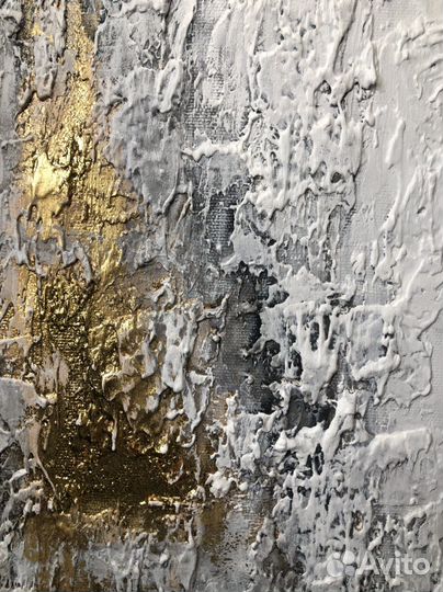 Картина «Туман»