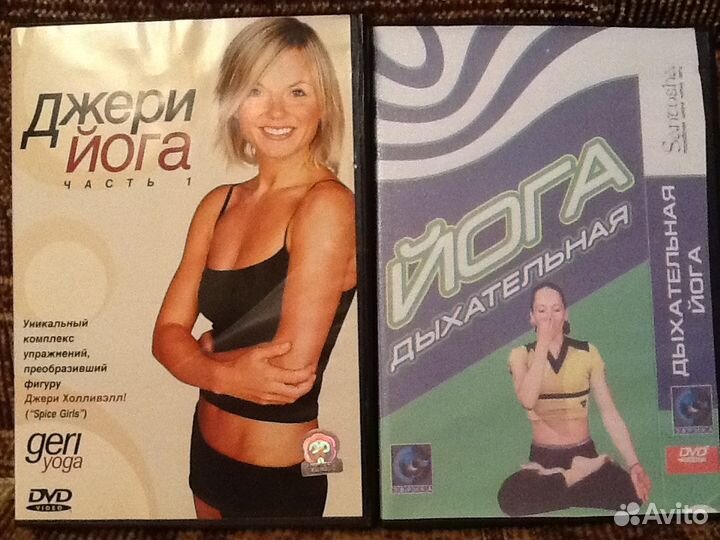 Йога видеозанятия