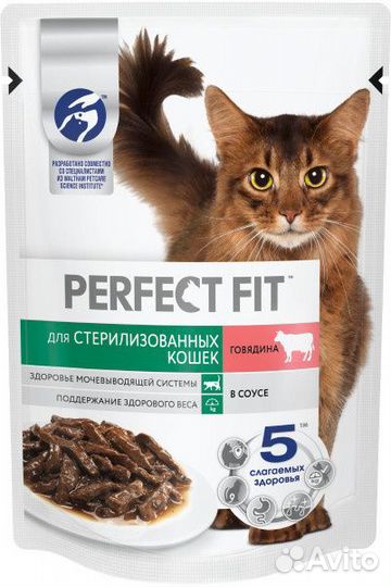 Perfect Fit набор паучей для стерилизованных кошек