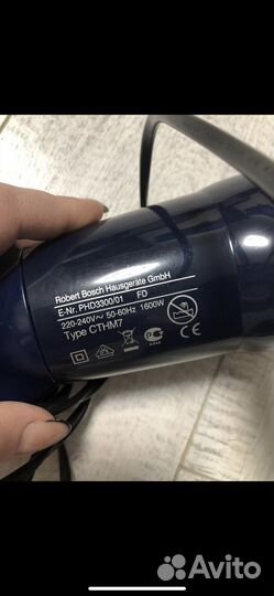 Фен bosch