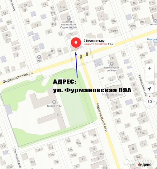 Сплит-система Rovex RS-07CBS4 Megapolis Inverter