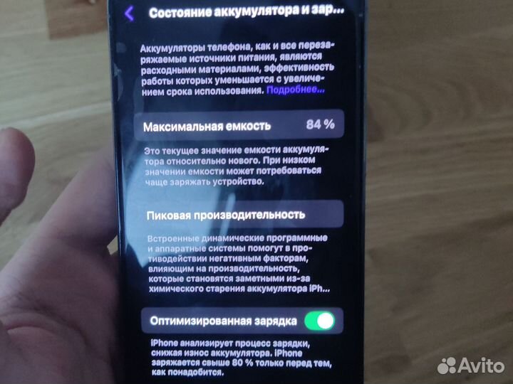 iPhone 13 Pro, 128 ГБ