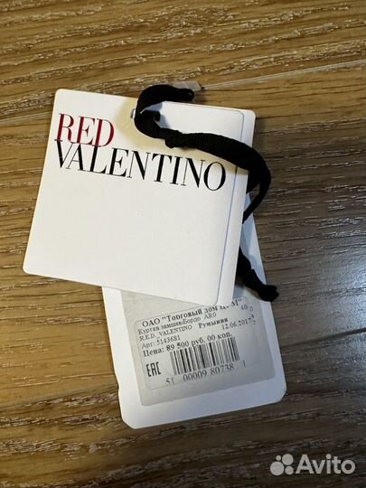 Замшевая куртка Red Valentino