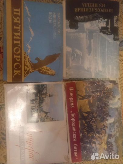 Наборы открыток городов СССР