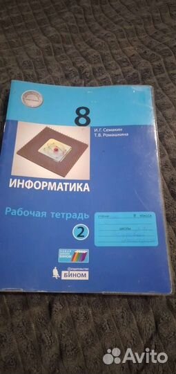 Учебная литература