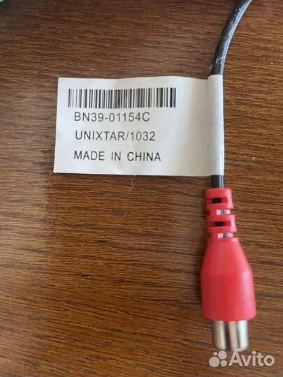 Кабель-переходник BN39-01154C