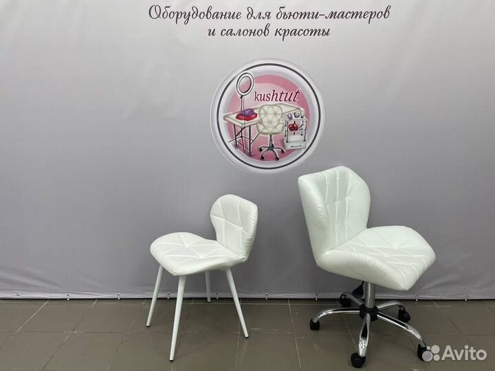 Стул мастера клиента