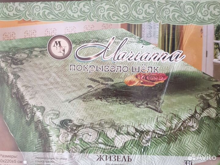 Покрывало шёлк