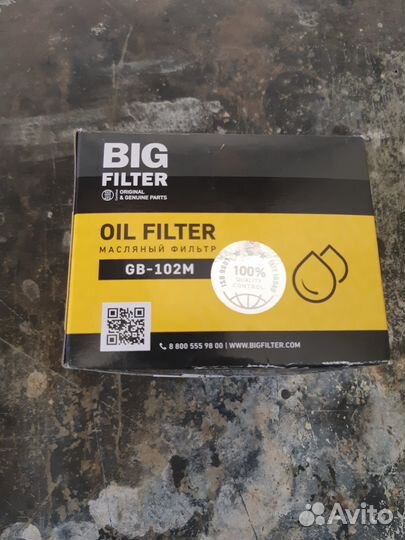 Воздушный и мысленный фильтр