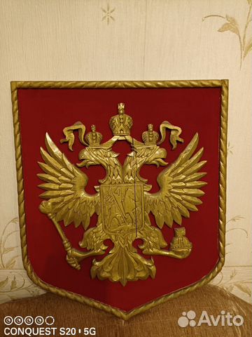 Герб россии на стену