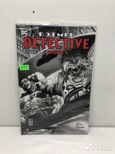 Комиксы Бэтмен DC