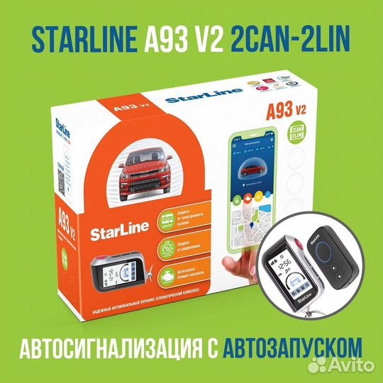 StatLine A93 V2 2Can-2Lin