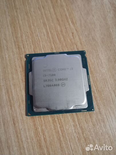 Процессор lga 1151 I3 7100