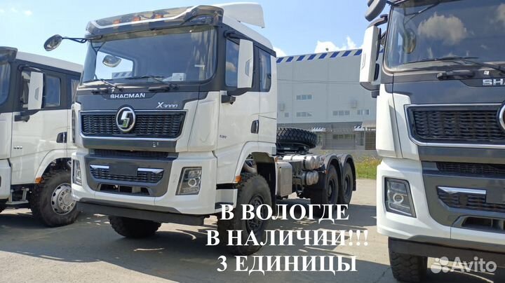 Shacman (Shaanxi) X3000, 2023