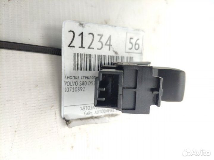 Кнопка стеклоподъемника передняя правая Volvo S80