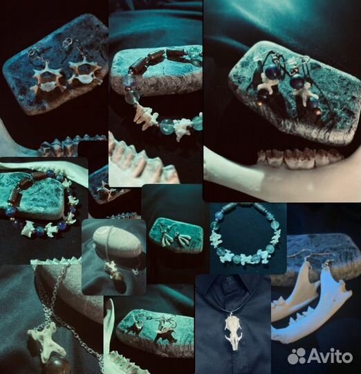 Аксессуары из натуральных костей ручной работы