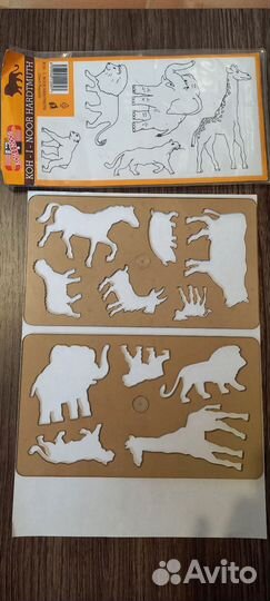 Канцелярия. Трафареты. Линейки