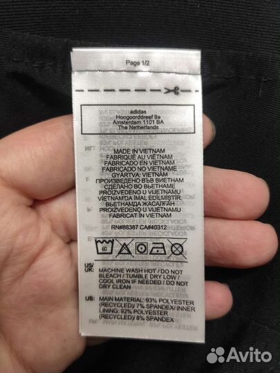 Маска многоразовая adidas