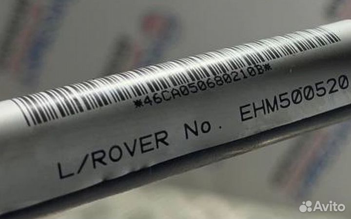 Шторка безопасности Land Rover Discovery L319