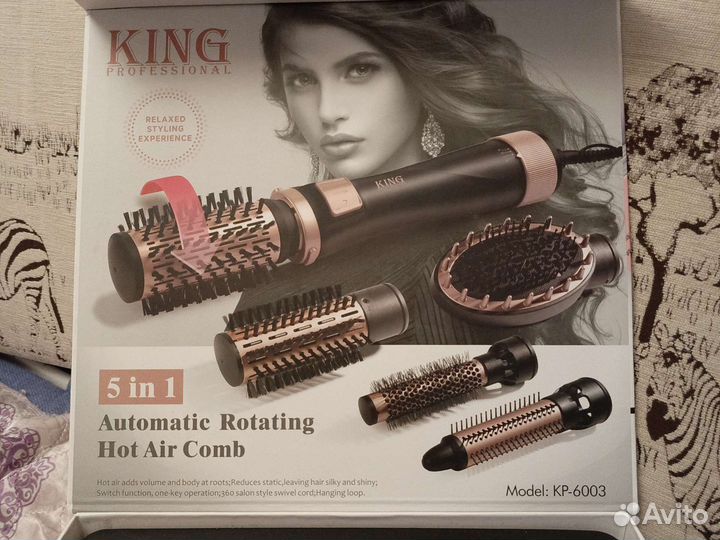 Фен щетка вращающаяся