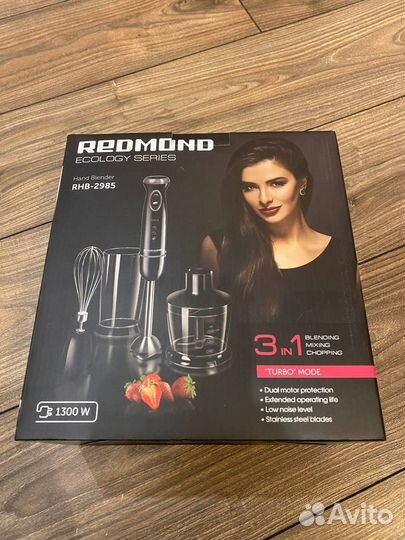 Блендер ручной