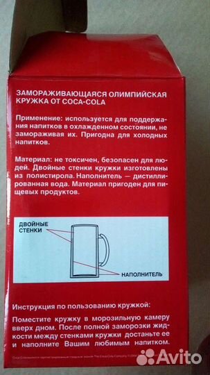 Кружка