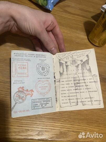 Одесский юмор одесский паспорт муляж