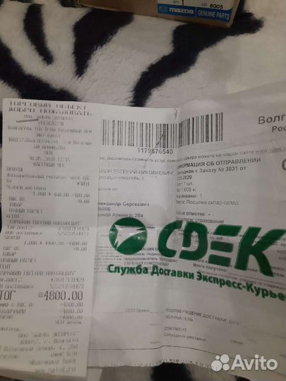 Диодные противотуманные фары