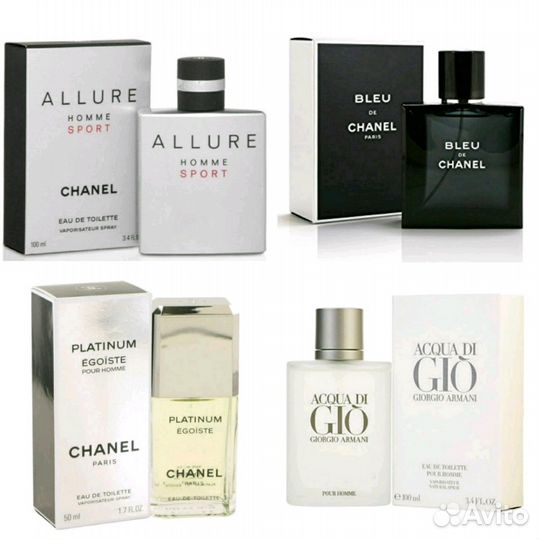 Духи мужские