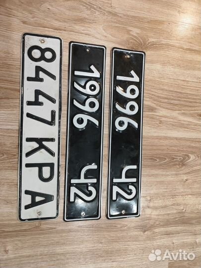 Автомобильные номера