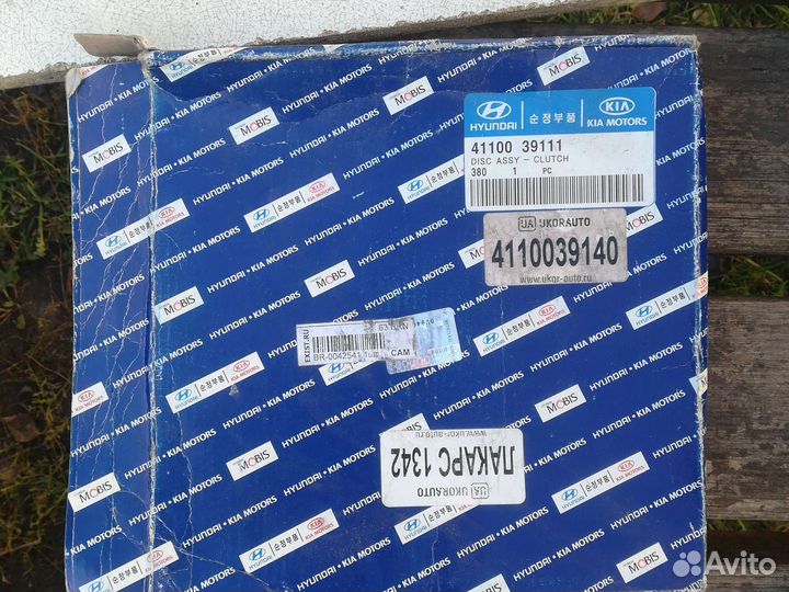 Диск сцепления на Kia, Hyundai