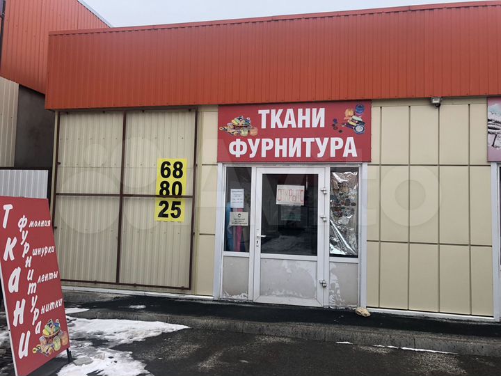 Свободного назначения, 41 м²