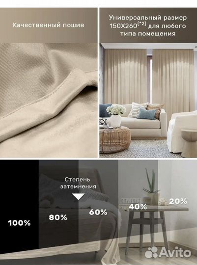 Новые шторы бархат 2 шт 150/260