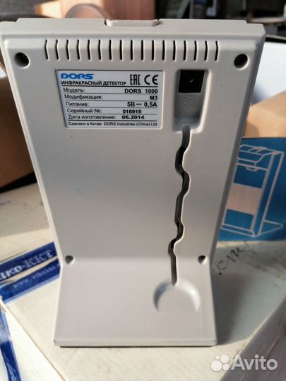 Дорс-1000 инфракрасный детектор