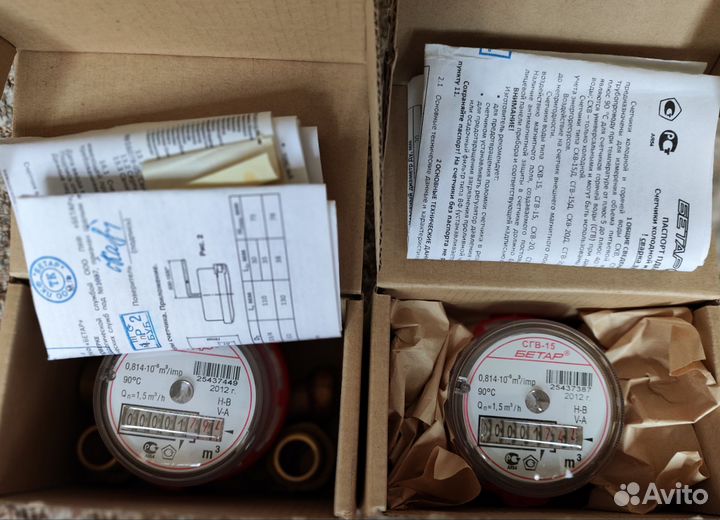 Счетчик для воды